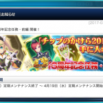 20170327032742.png