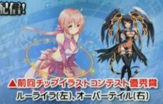es交換20170409